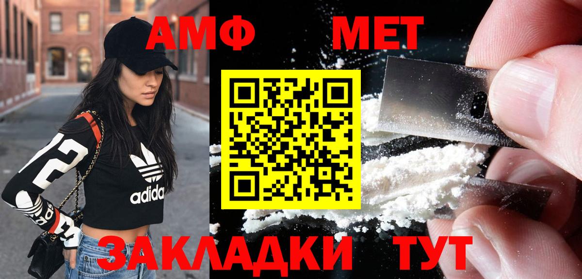 МЕТАМФЕТАМИН  ЭКСТАЗИ  Марихуана  Улан-Удэ  Меф   КОКАИН  ГАШИШ  Вход с VPN  МЕТАДОН  ТГК 