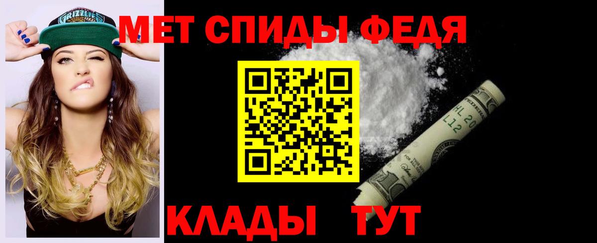 АМФЕТАМИН Розовый Улан-Удэ