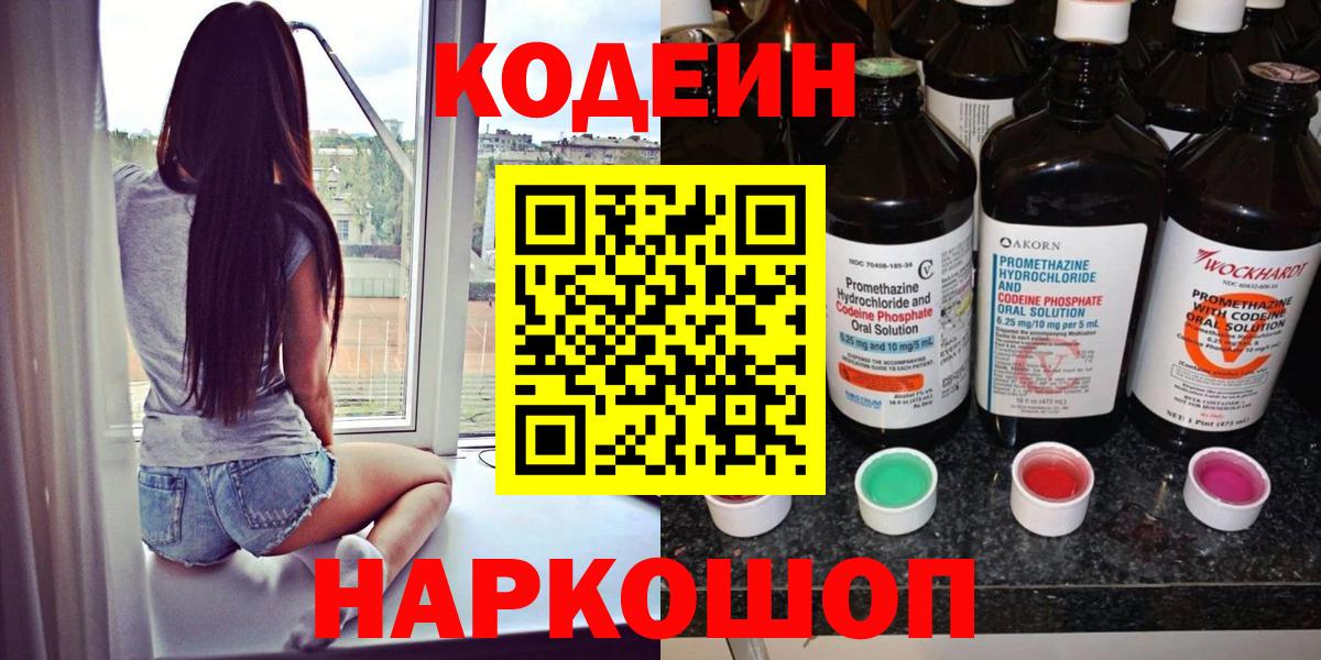 Мефедрон Улан-Удэ