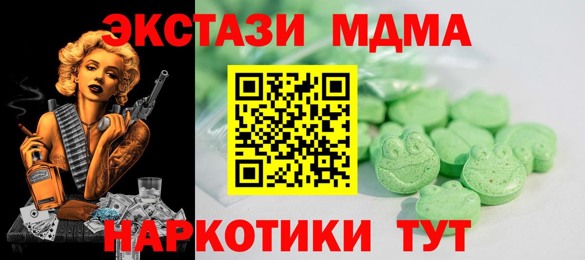 ЭКСТАЗИ диски  Ecstasy  Ecstasy XTC  Улан-Удэ  наркошоп  Вход с VPN 