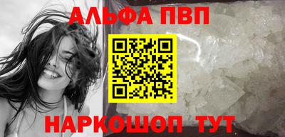 кокаин VHQ Можайск