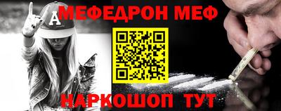 трава Можга