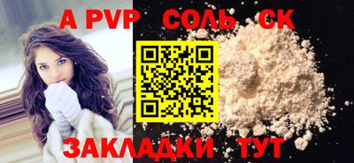 трава Можга