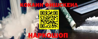 марки lsd Моздок
