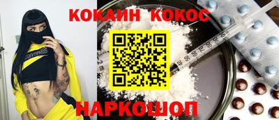 марки lsd Моздок