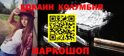 марки lsd Моздок