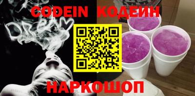 кокаин VHQ Можайск
