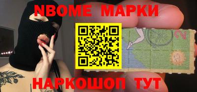 кокаин VHQ Можайск