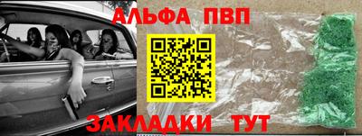 кокаин VHQ Можайск