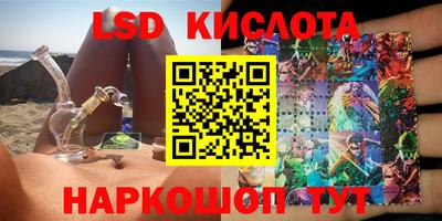 кокаин VHQ Можайск