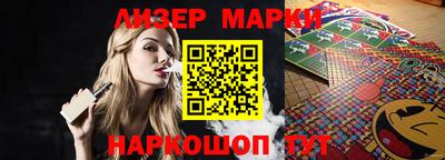 марки lsd Моздок