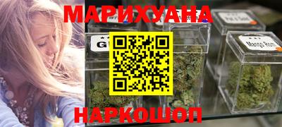 марки lsd Моздок