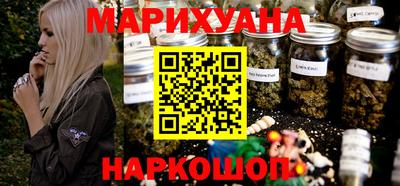 трава Можга