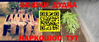 марки lsd Моздок
