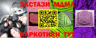 кокаин VHQ Можайск
