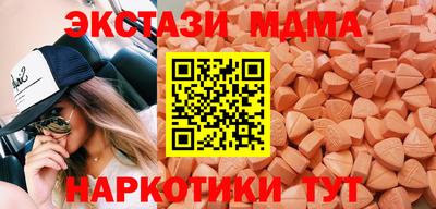 кокаин VHQ Можайск