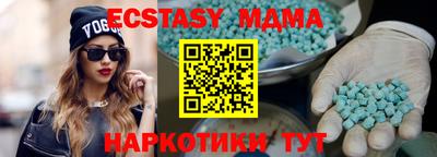 марки lsd Моздок