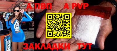 трава Можга