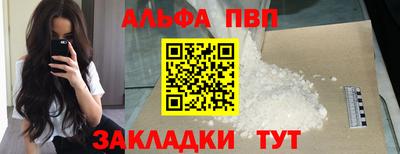 трава Можга