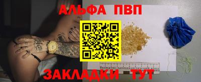 кокаин VHQ Можайск