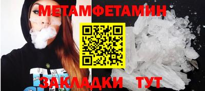 трава Можга