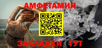 кокаин VHQ Можайск