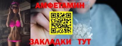 трава Можга