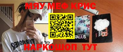 трава Можга