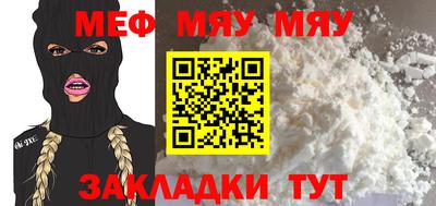 кокаин VHQ Можайск