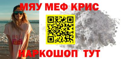марки lsd Моздок
