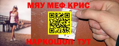 трава Можга