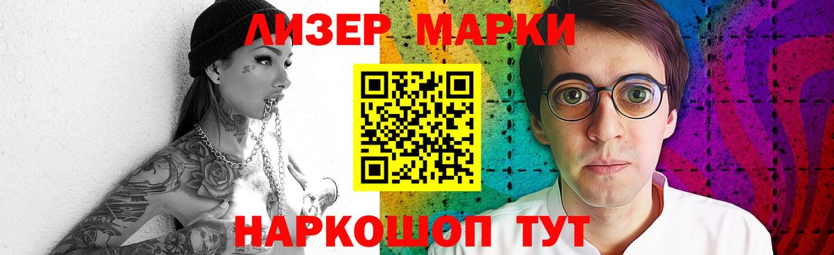LSD-25 экстази кислота Улан-Удэ