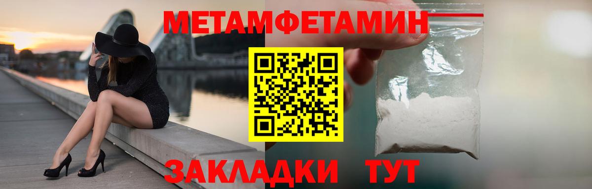 Первитин витя Улан-Удэ