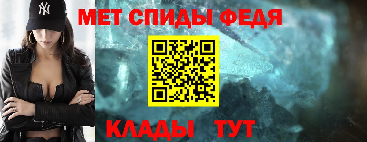 Улан-Удэ  МЕТАМФЕТАМИН винт  МЕТАМФЕТАМИН винт  Вход с VPN 