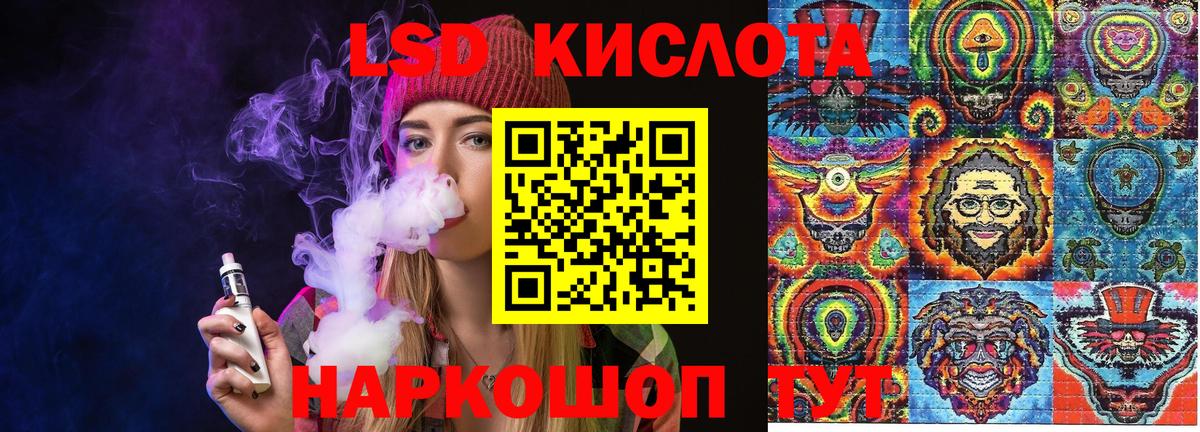 Наркотические марки 1,5мг Улан-Удэ