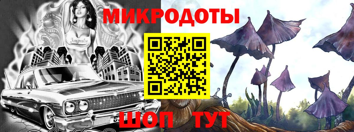 наркошоп  Псилоцибиновые грибы Psilocybe  Улан-Удэ  Вход с VPN  Галлюциногенные грибы ЛСД 