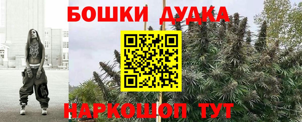 Каннабис тримм  Вход с VPN  Каннабис MAZAR  Улан-Удэ 